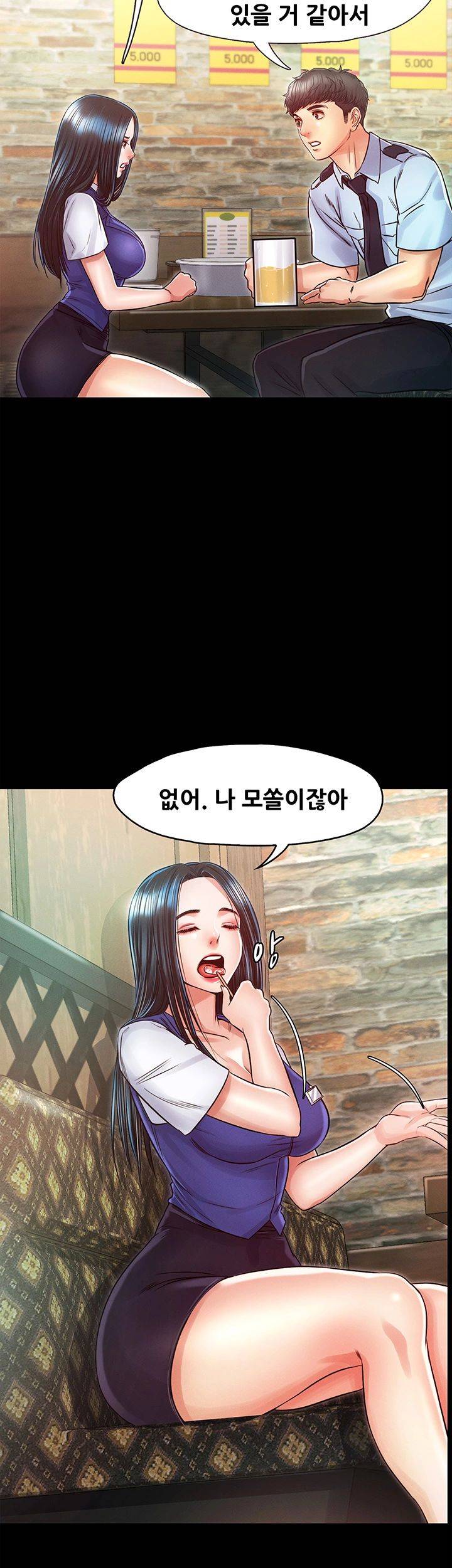 Who Did Raw page 37