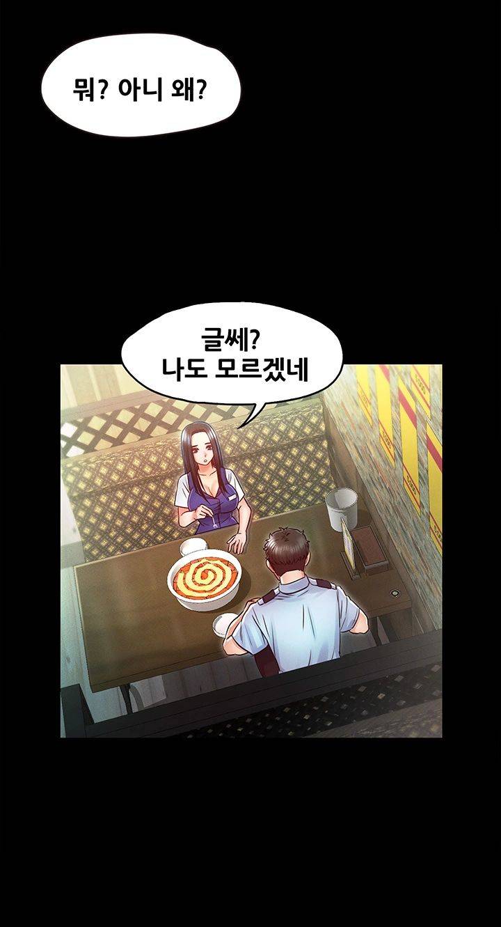 Who Did Raw page 38