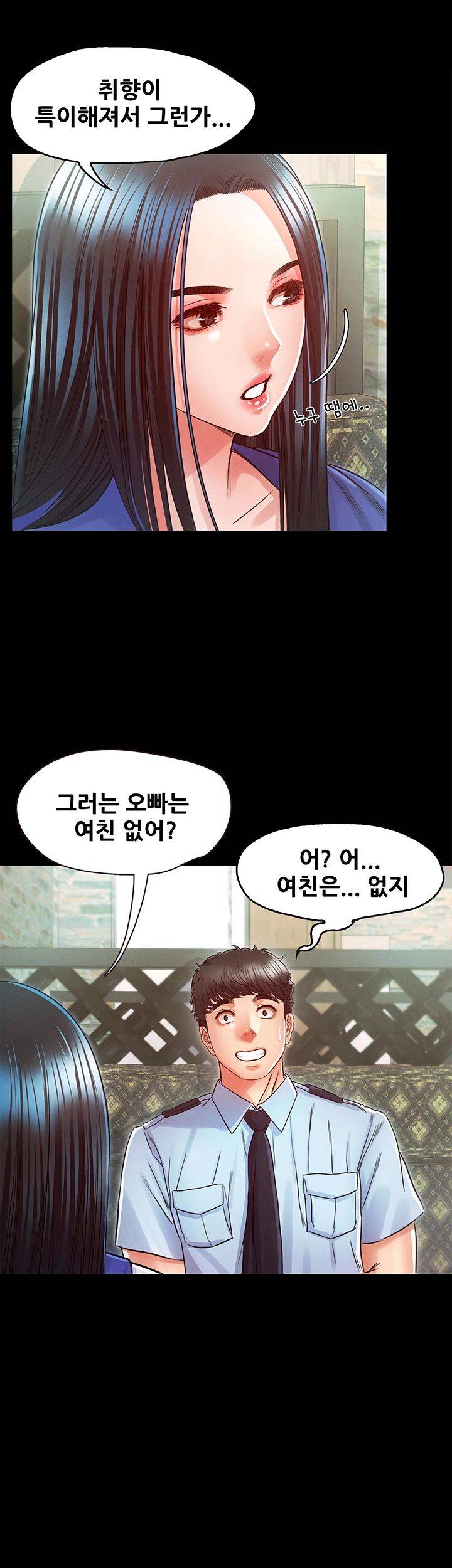 Who Did Raw page 39