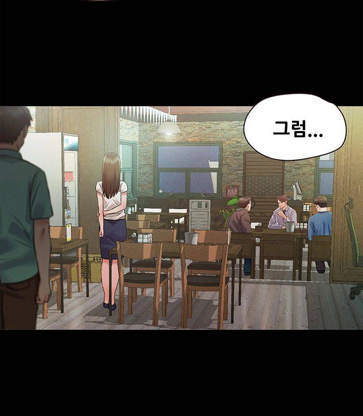 Who Did Raw page 41