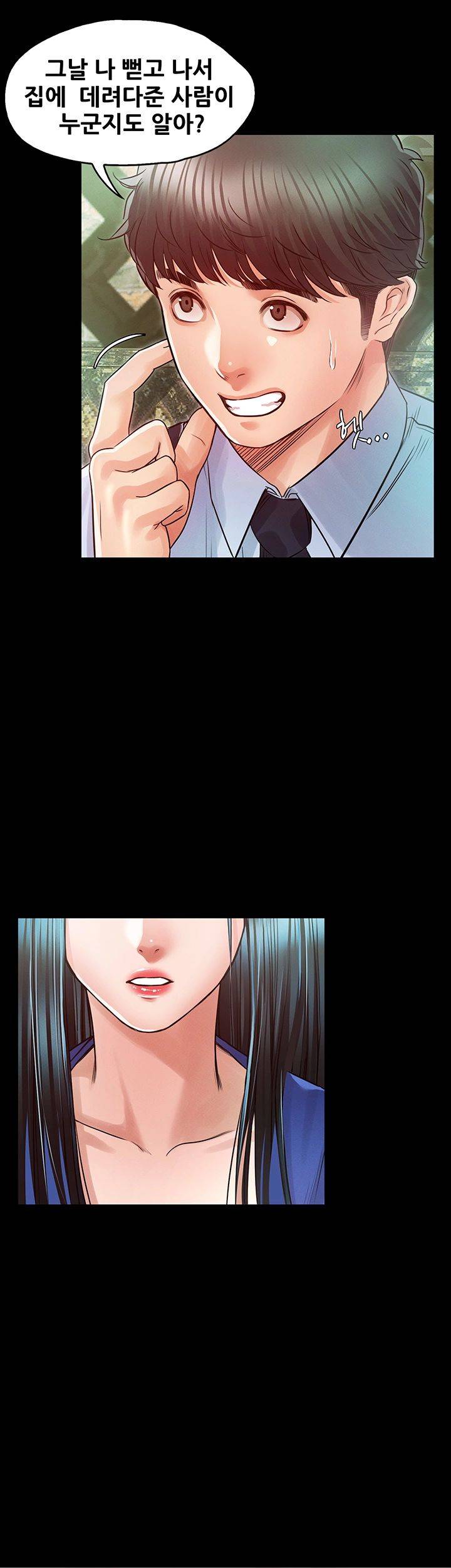 Who Did Raw page 42