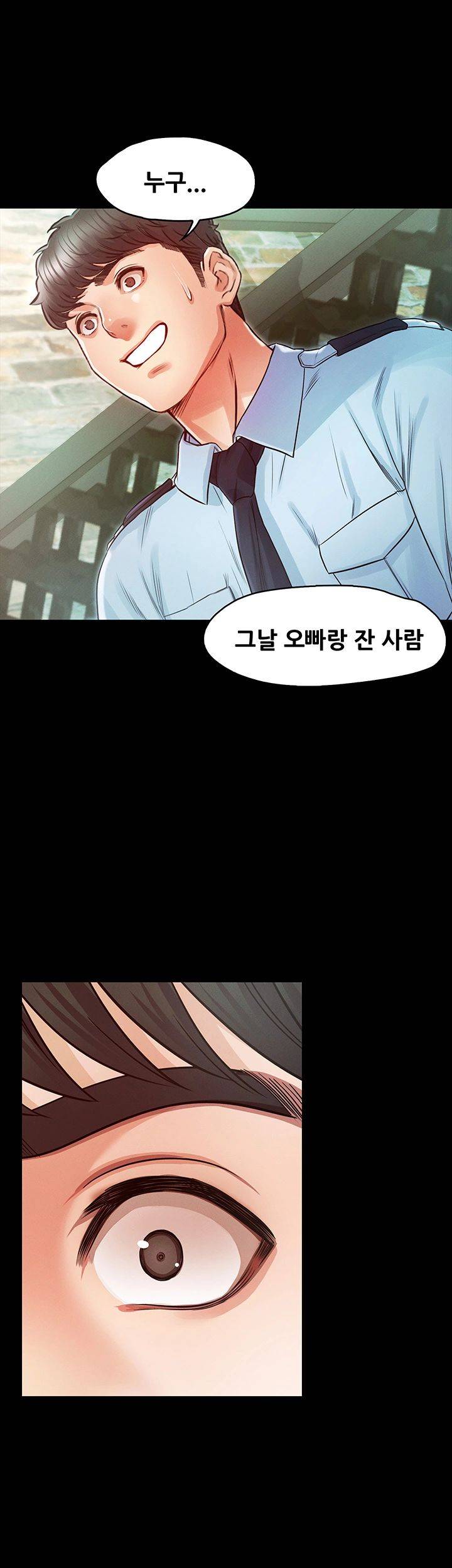 Who Did Raw page 46