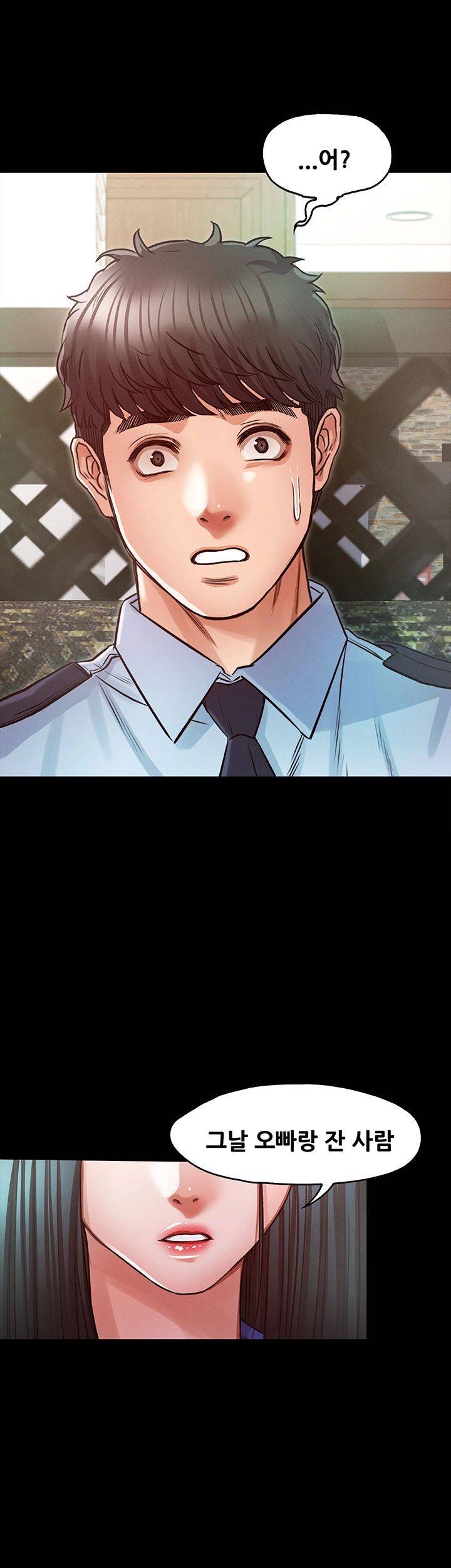 Who Did Raw page 47