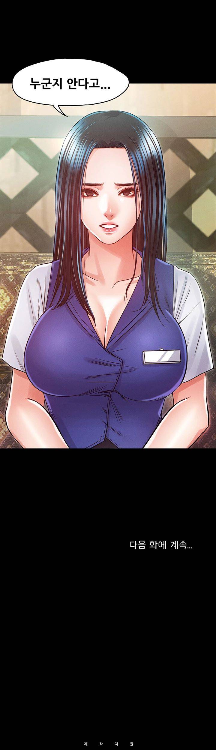 Who Did Raw page 48