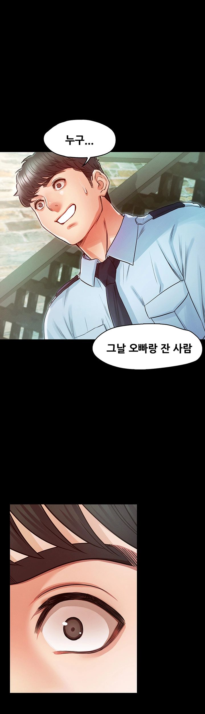 Who Did Raw page 1