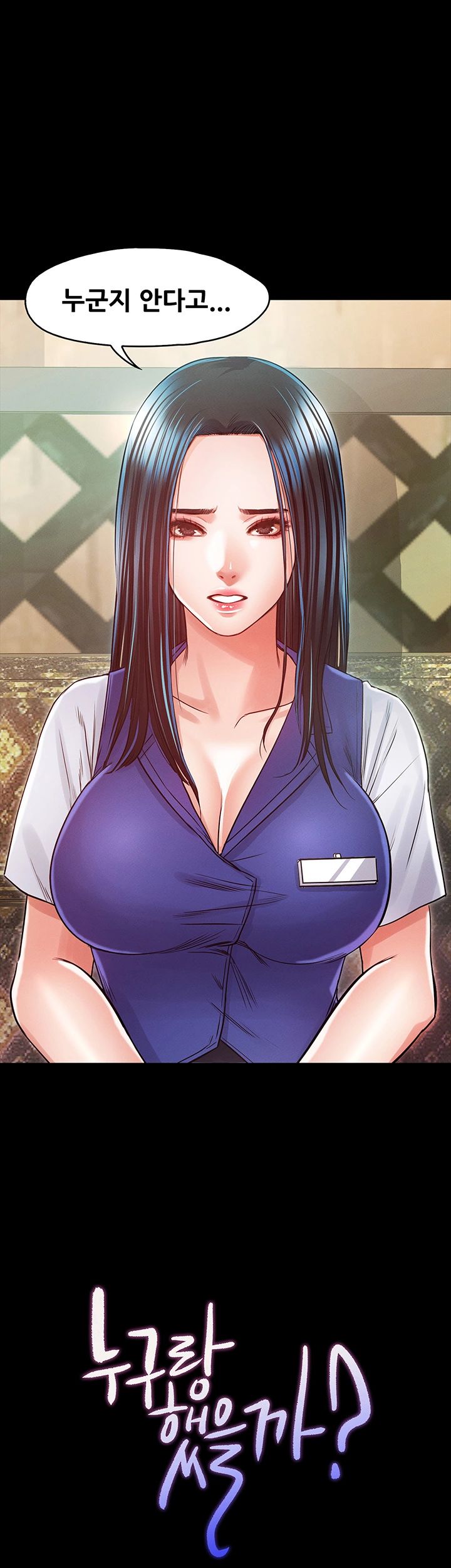 Who Did Raw page 3
