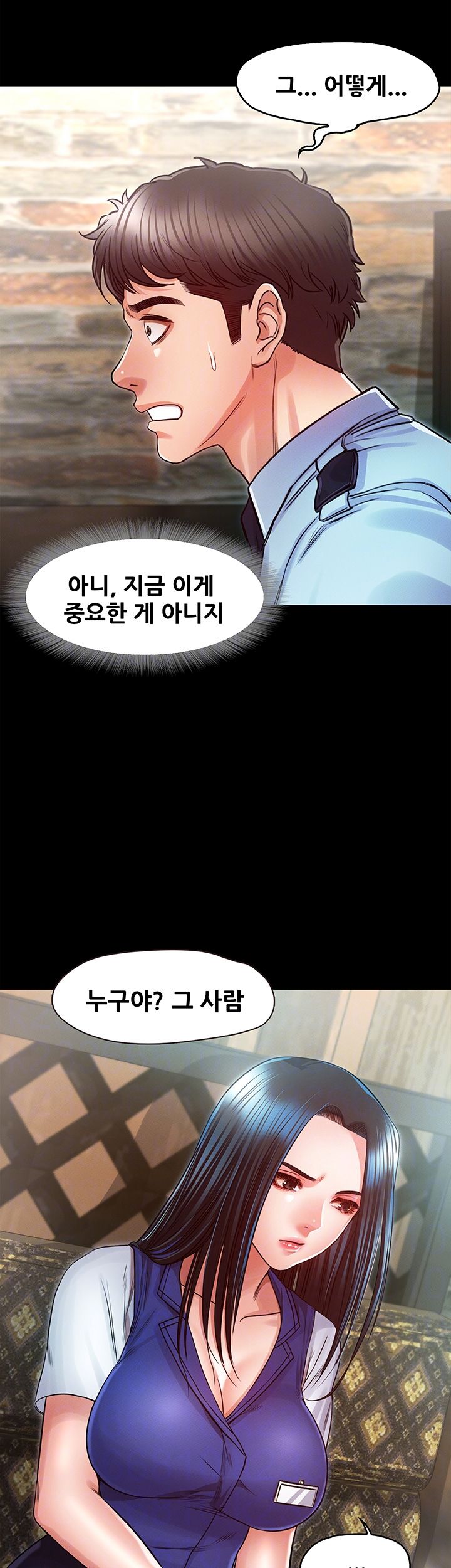 Who Did Raw page 6