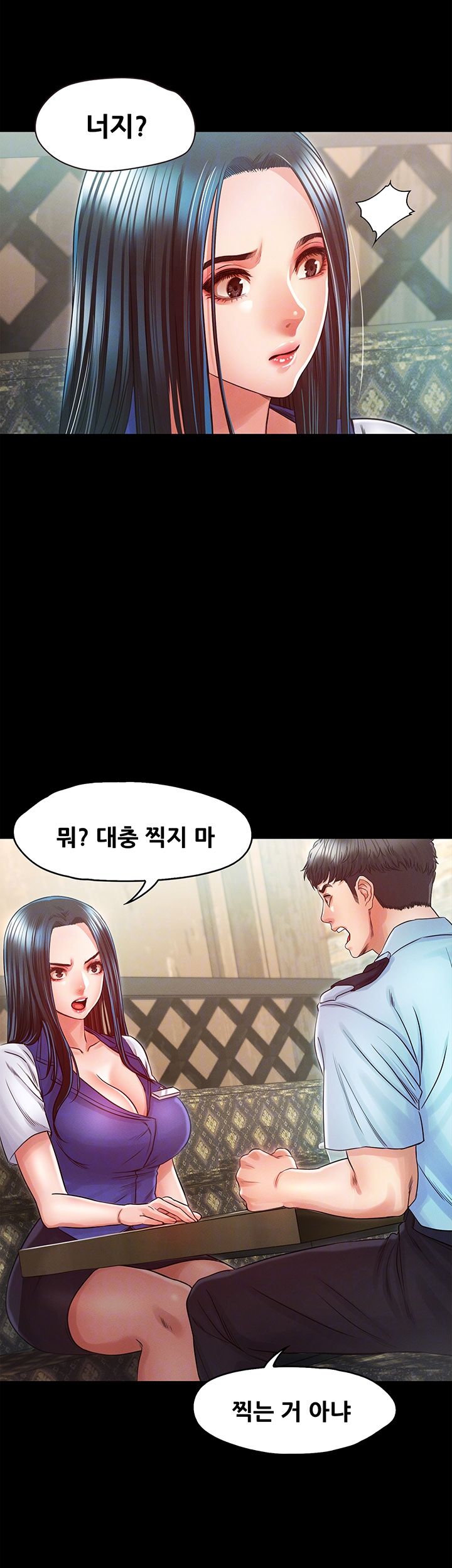 Who Did Raw page 9