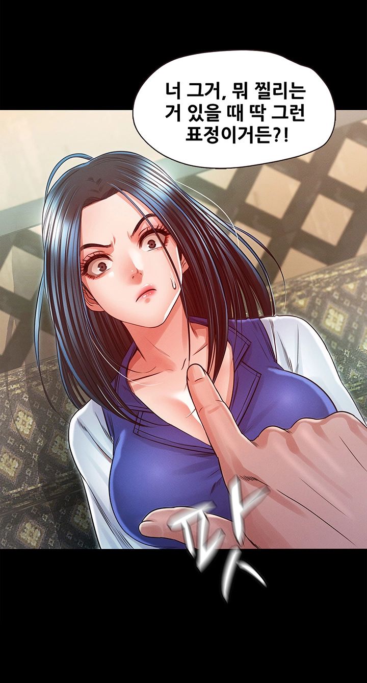 Who Did Raw page 10