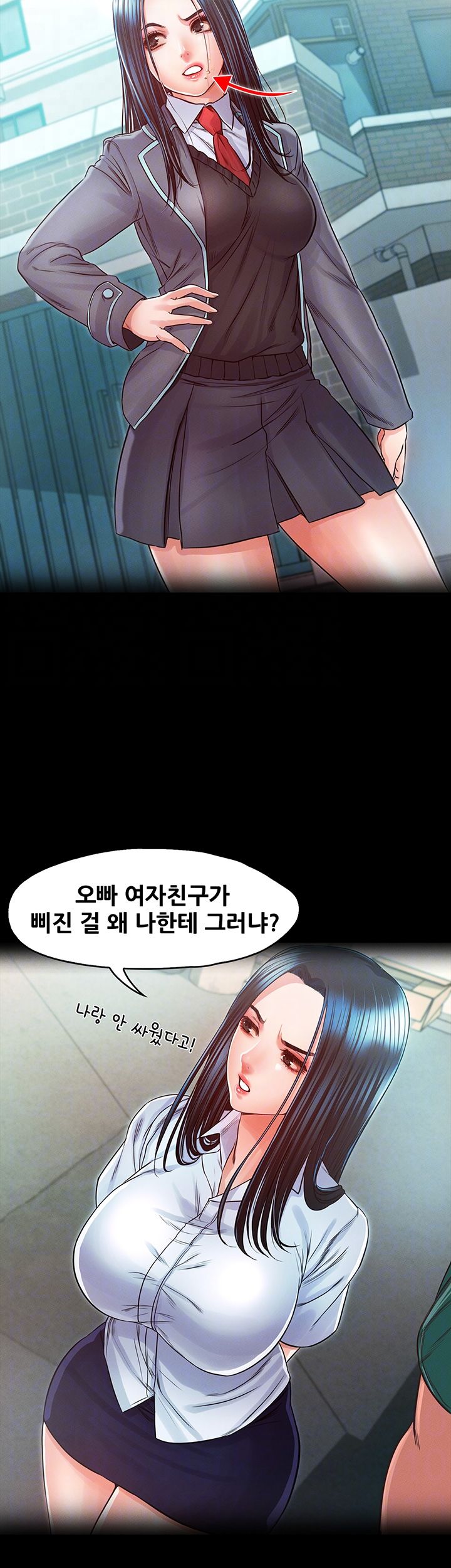 Who Did Raw page 12