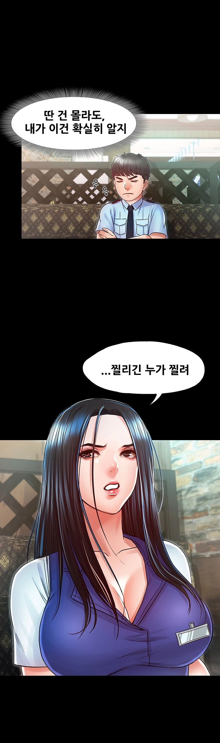 Who Did Raw page 13