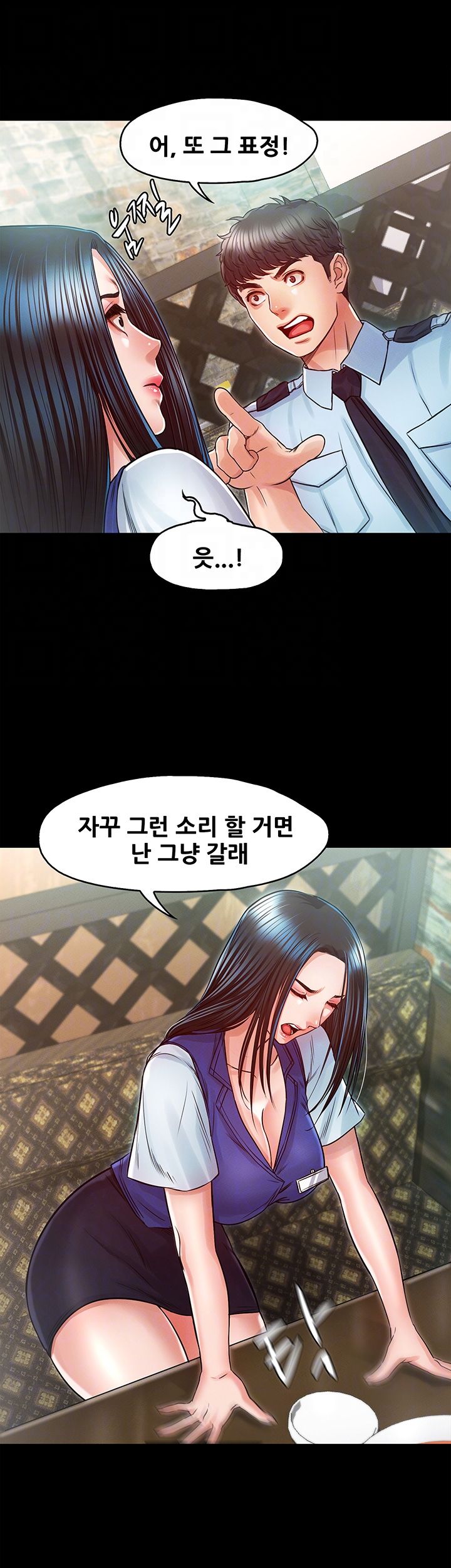 Who Did Raw page 14