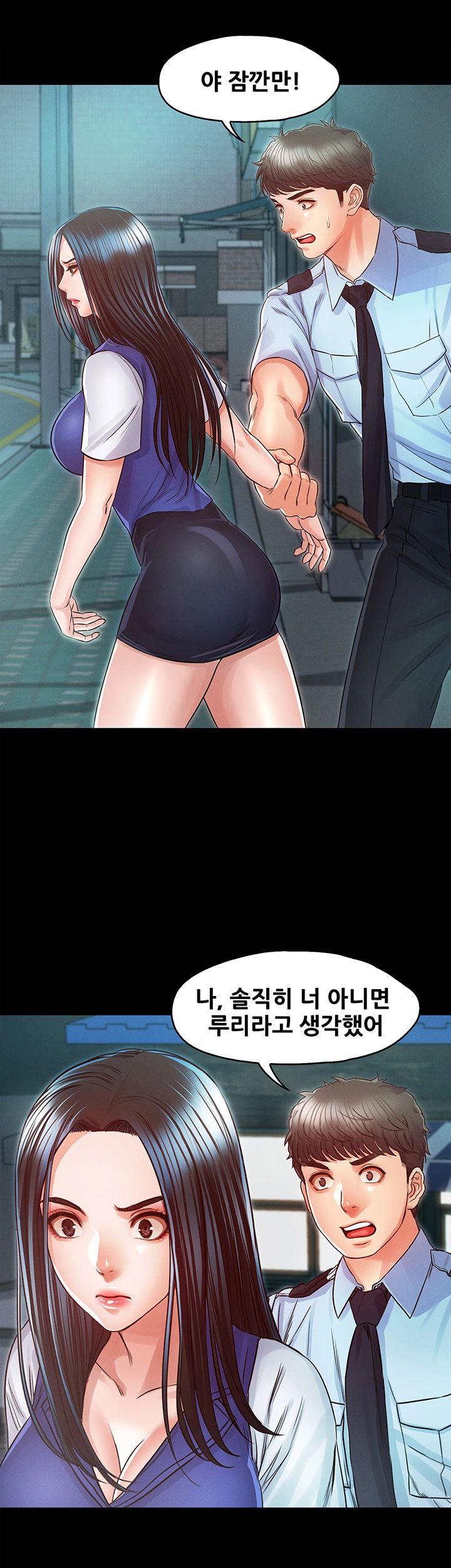 Who Did Raw page 17