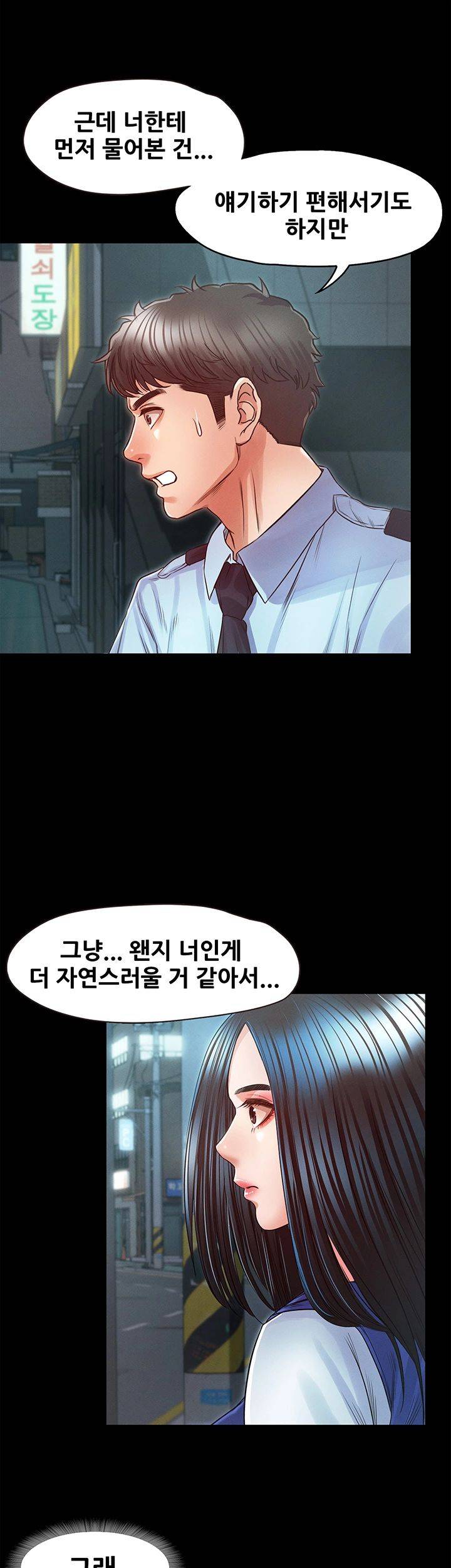 Who Did Raw page 18