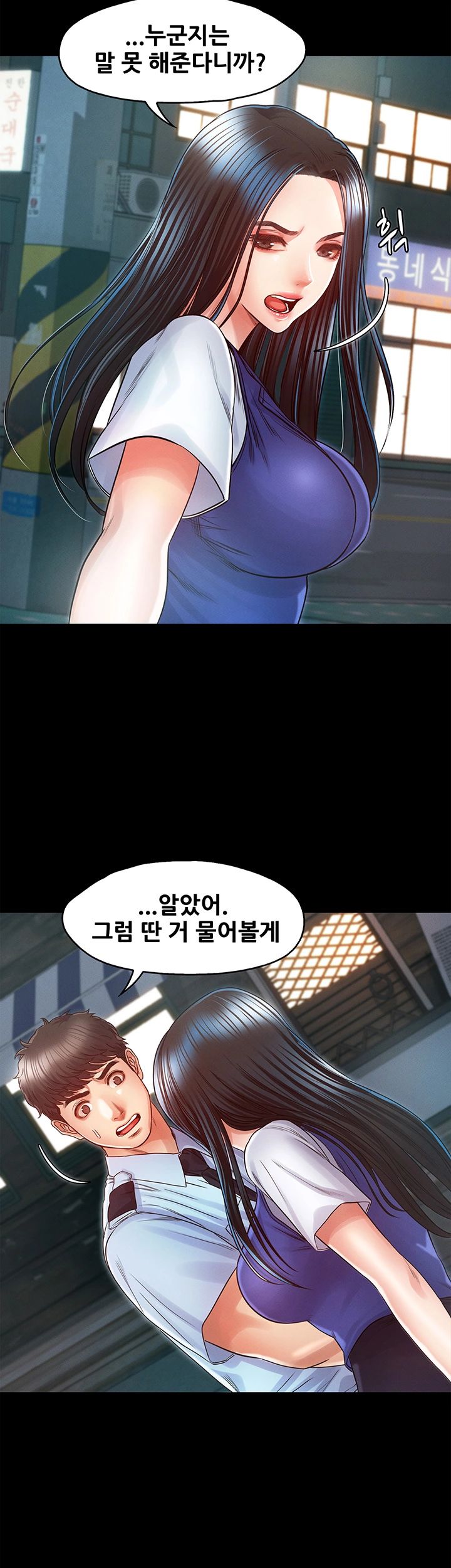 Who Did Raw page 21