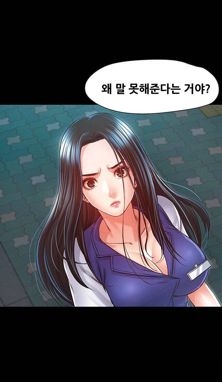 Who Did Raw page 22