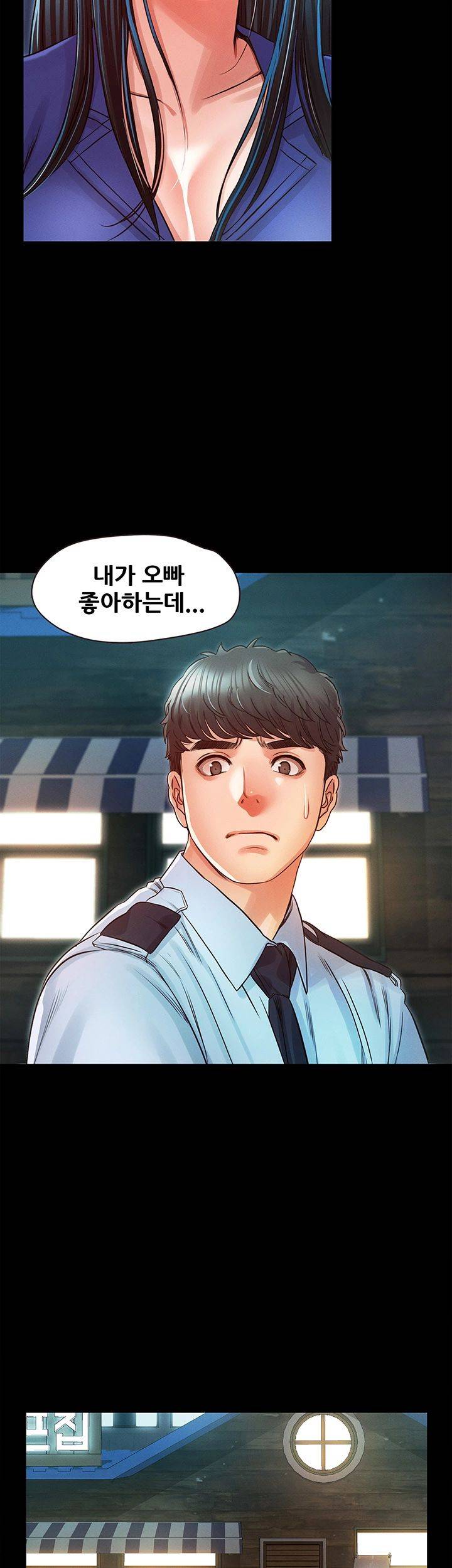 Who Did Raw page 24