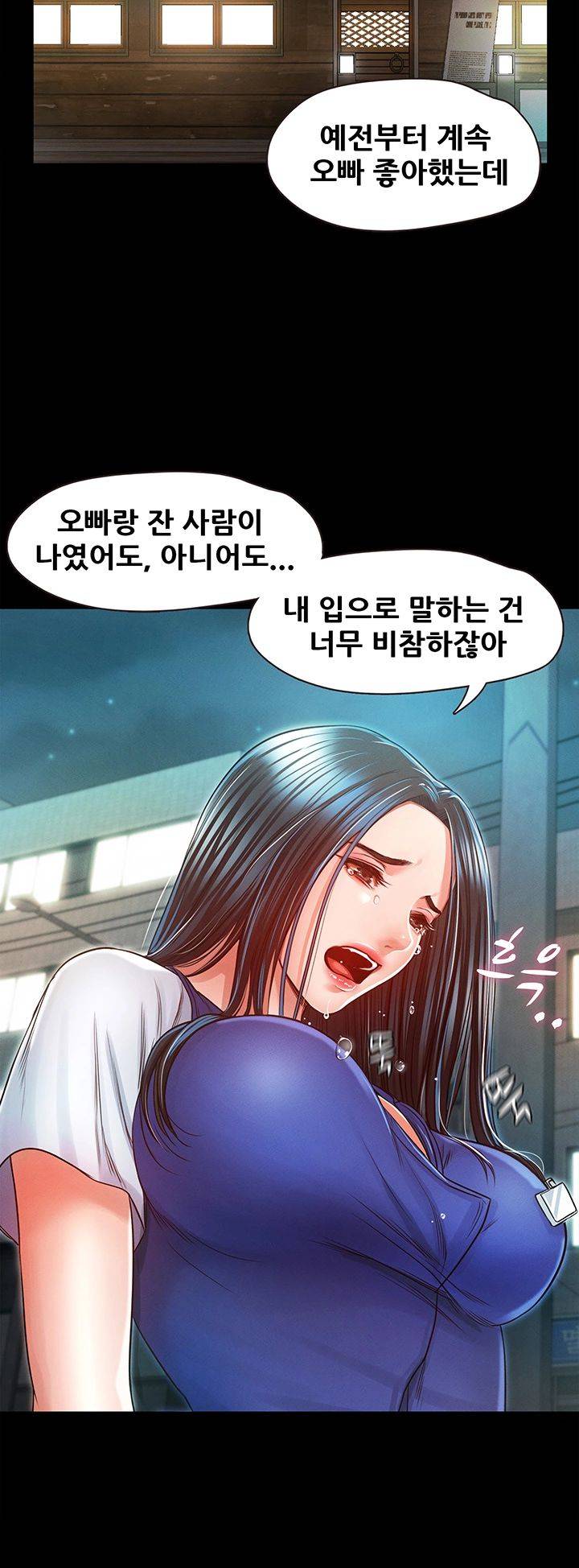 Who Did Raw page 25