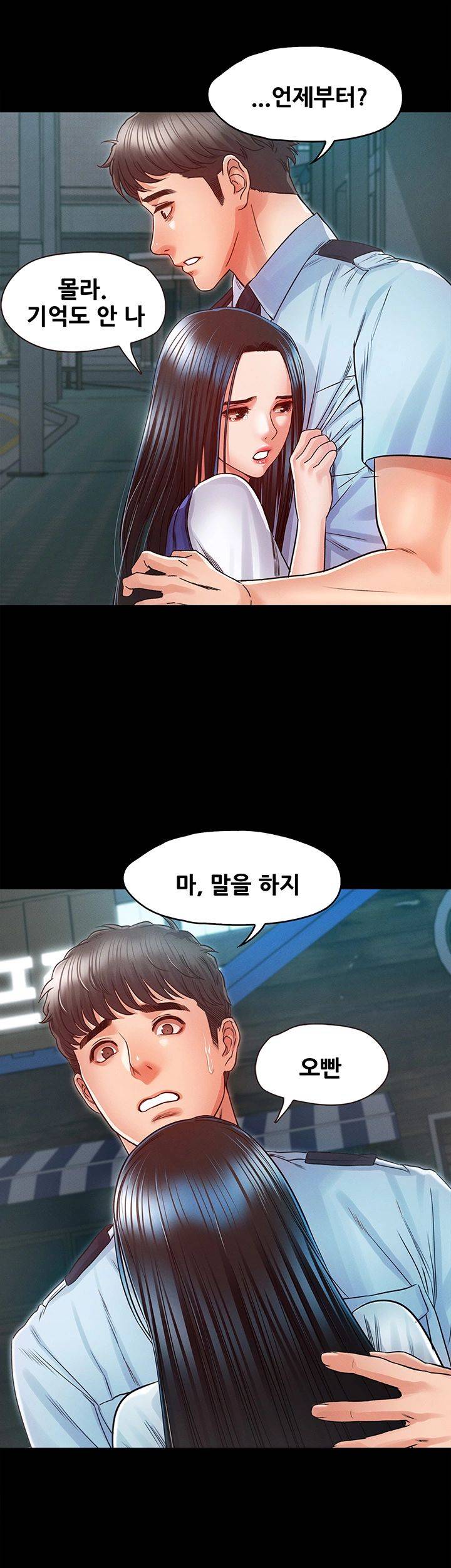 Who Did Raw page 29
