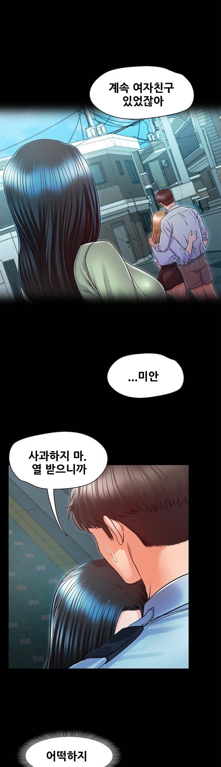 Who Did Raw page 30