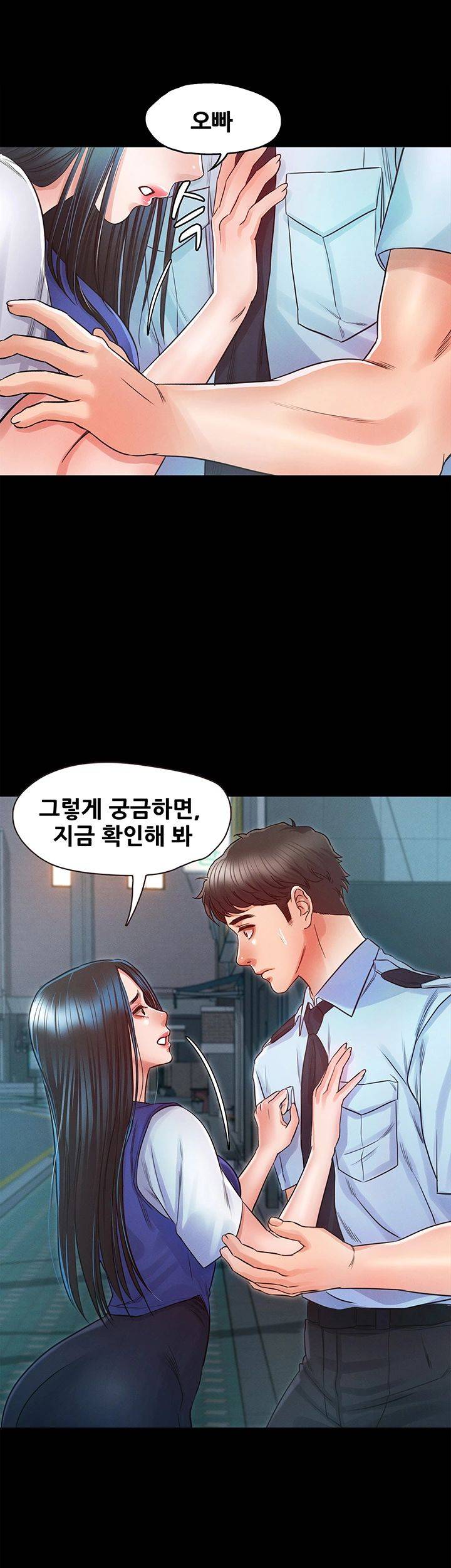 Who Did Raw page 32