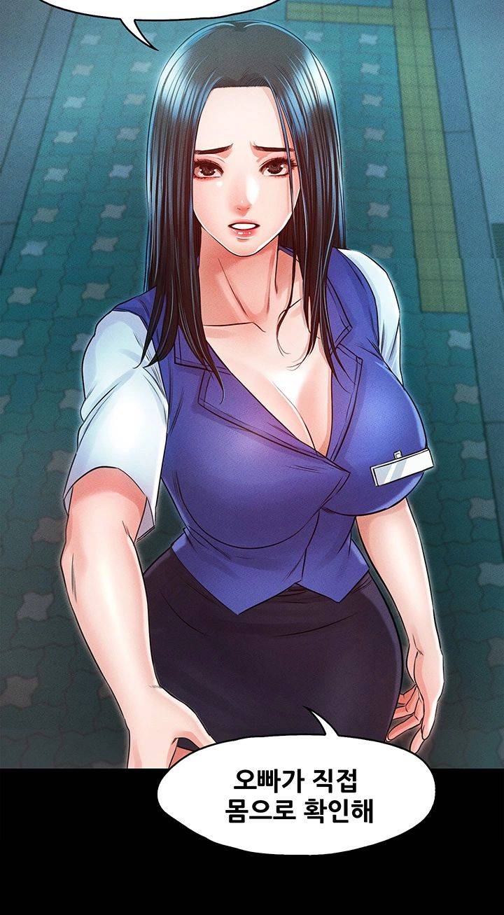 Who Did Raw page 34