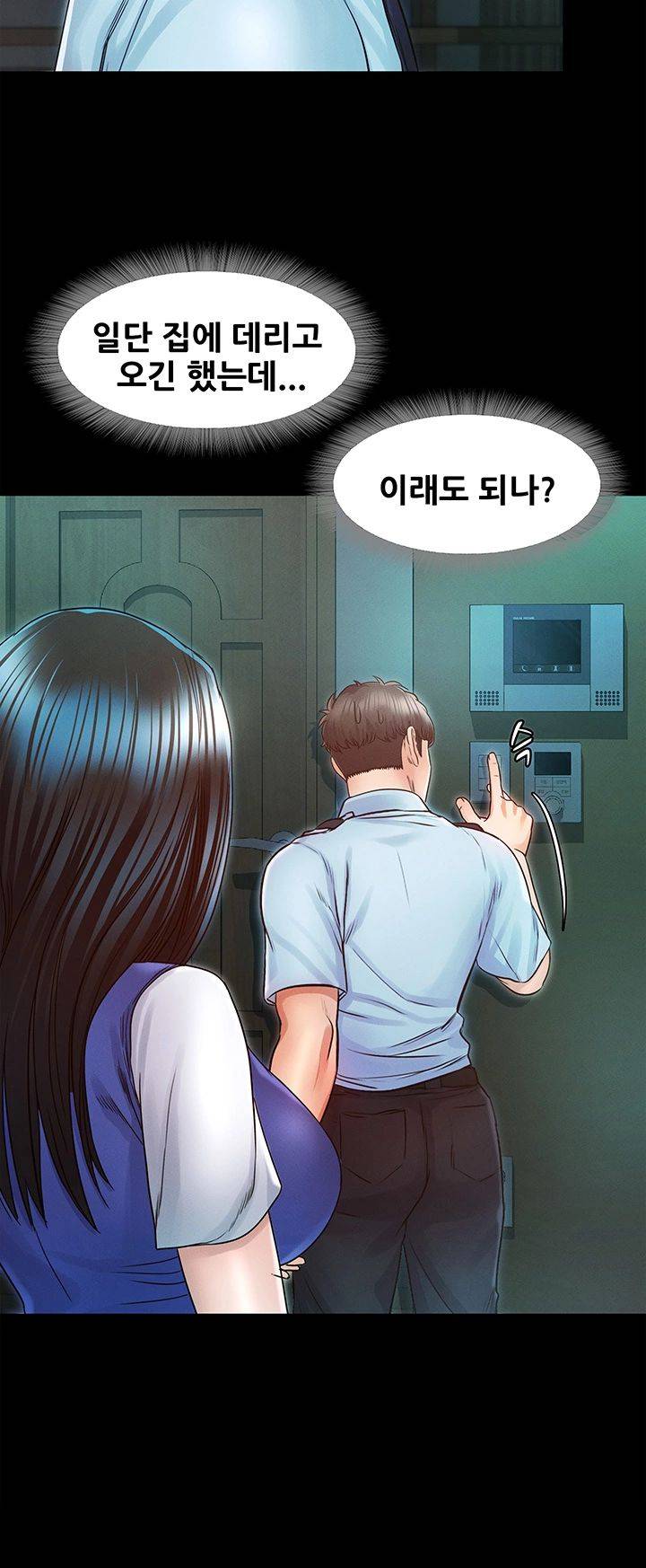 Who Did Raw page 37