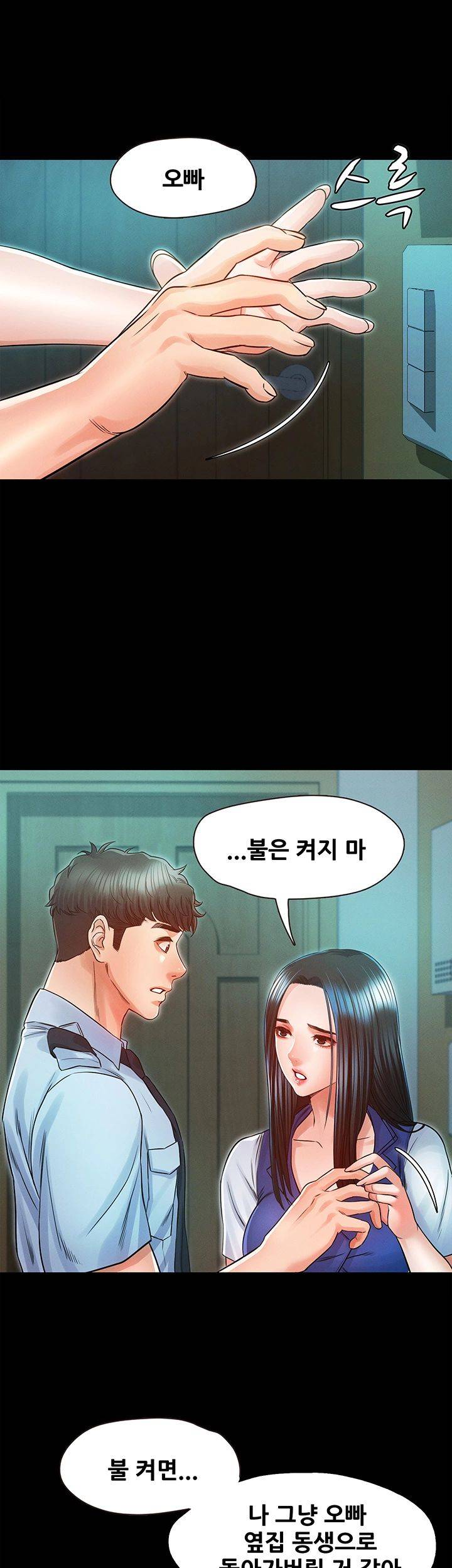 Who Did Raw page 38