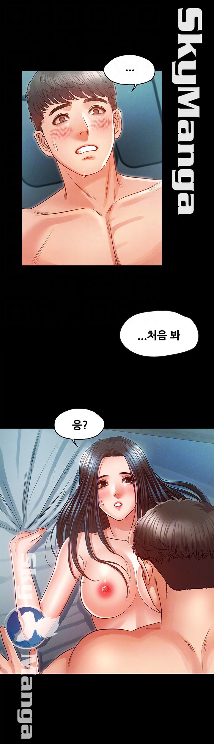 Who Did Raw page 9