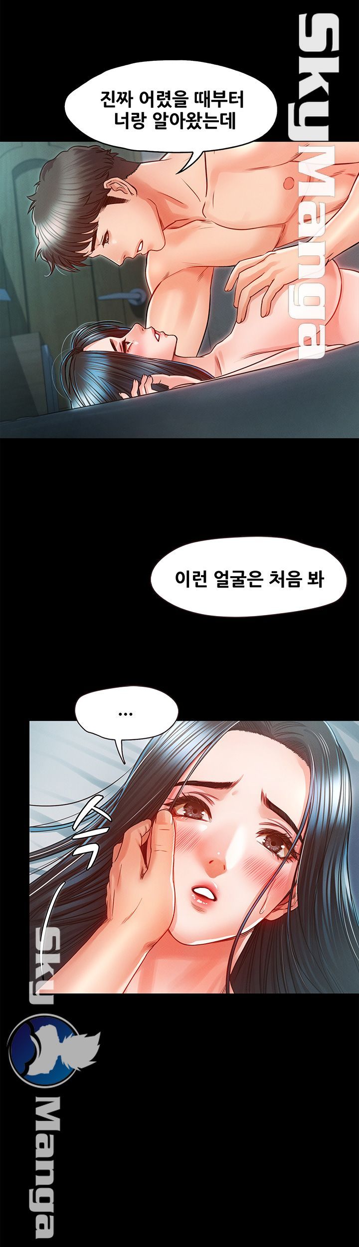 Who Did Raw page 10
