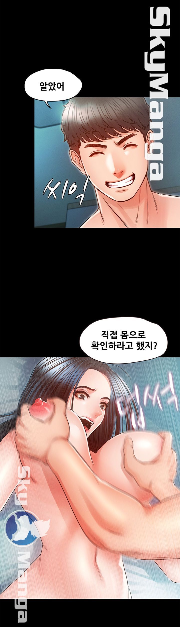 Who Did Raw page 13