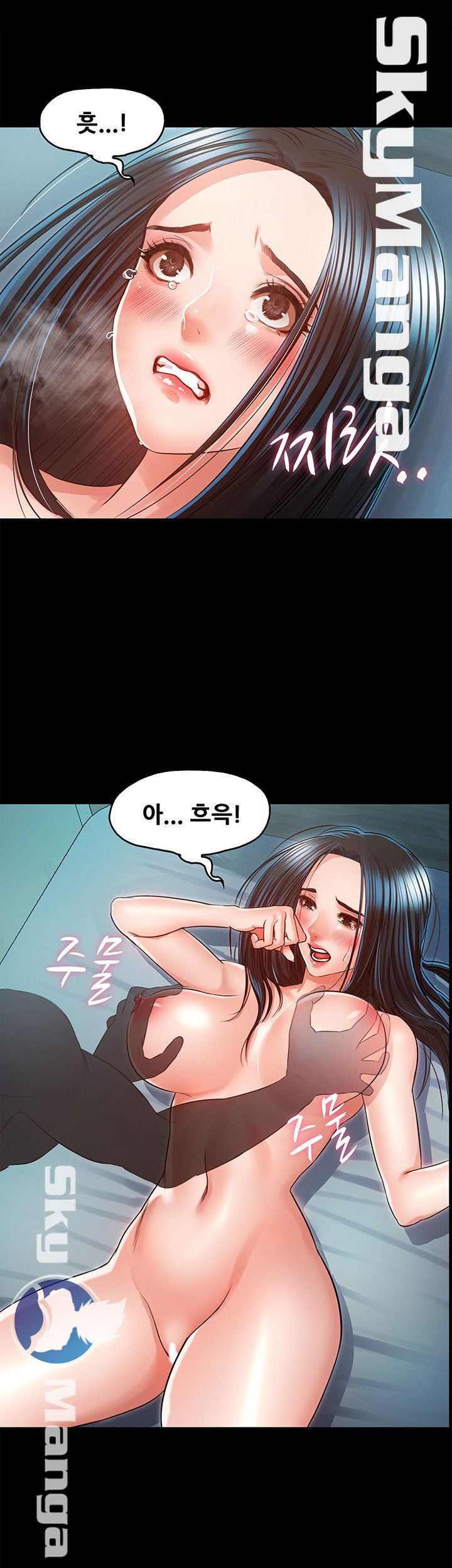 Who Did Raw page 15