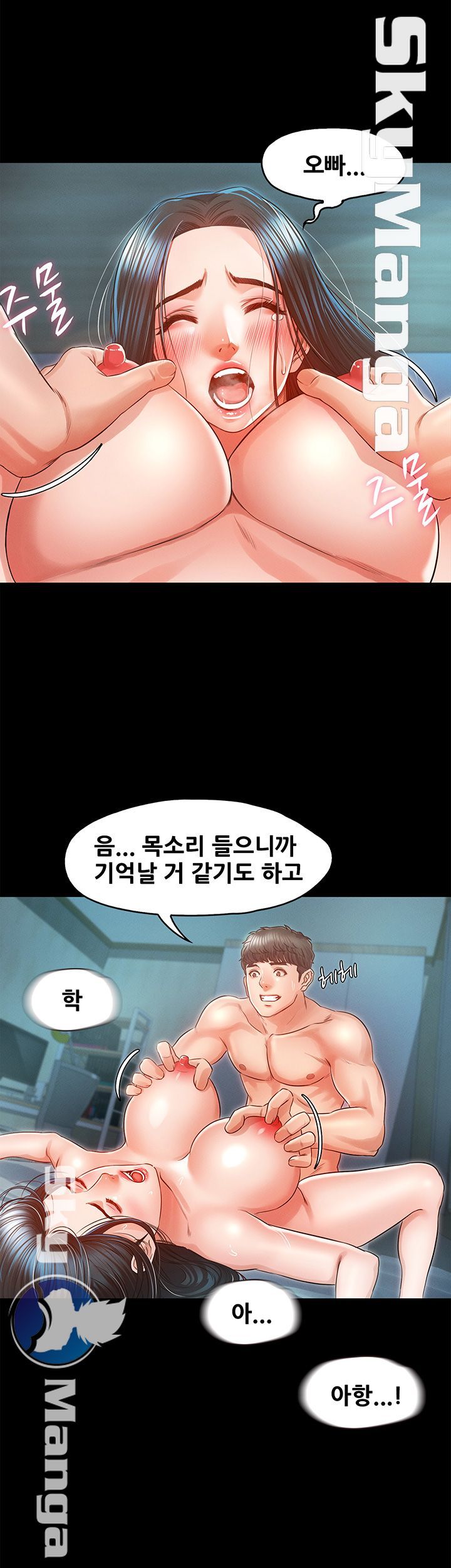 Who Did Raw page 16