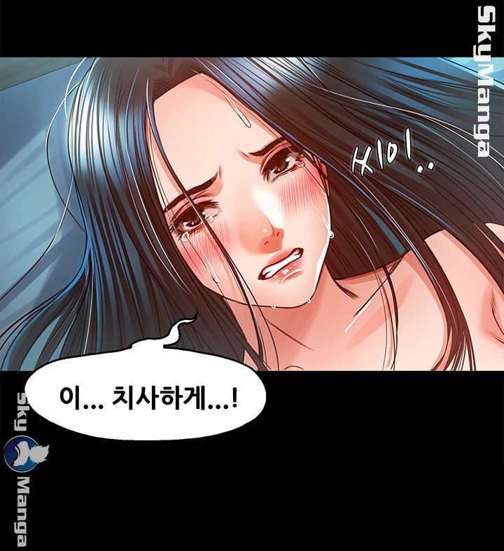 Who Did Raw page 17