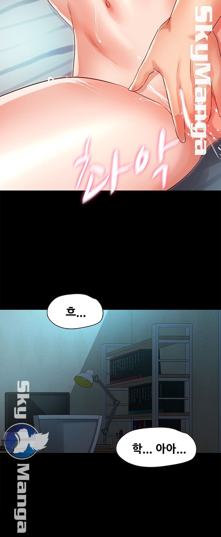 Who Did Raw page 26
