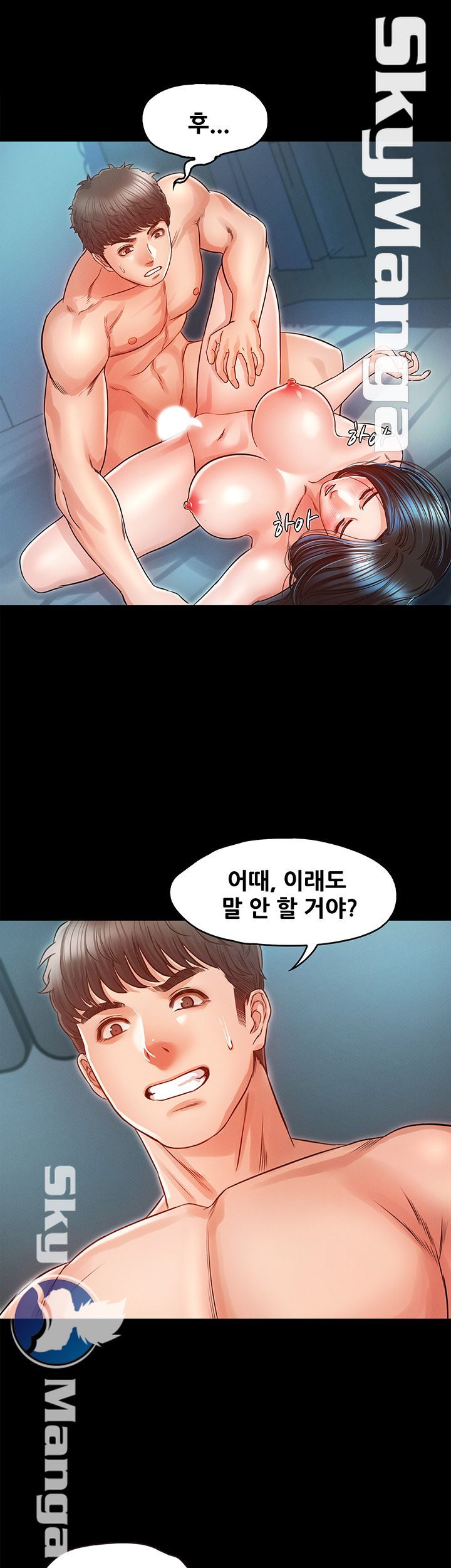 Who Did Raw page 27