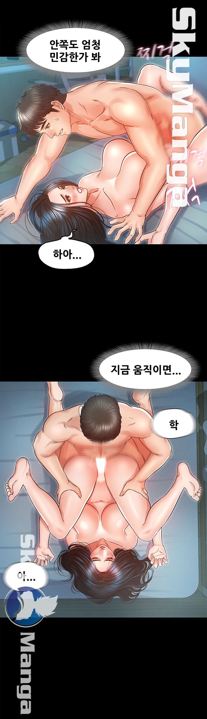 Who Did Raw page 36