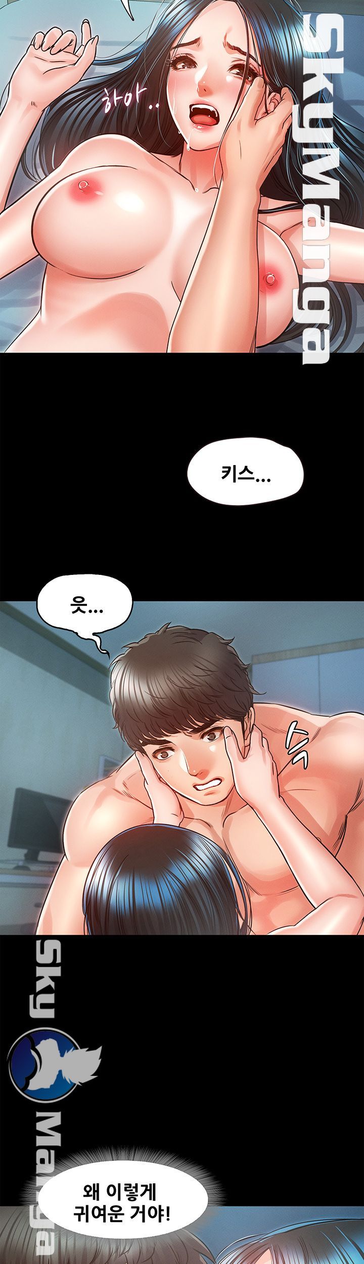 Who Did Raw page 43