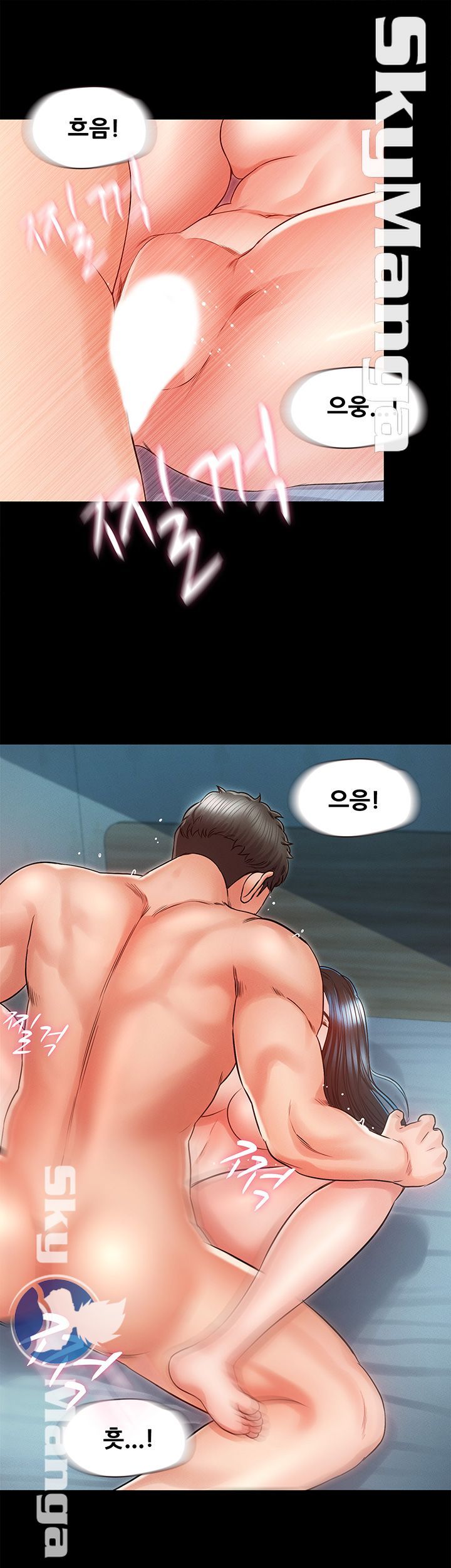Who Did Raw page 45