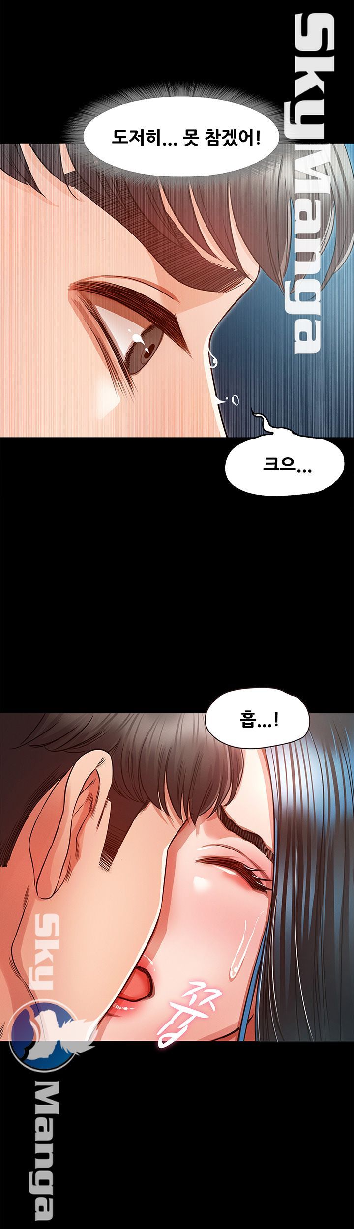 Who Did Raw page 46