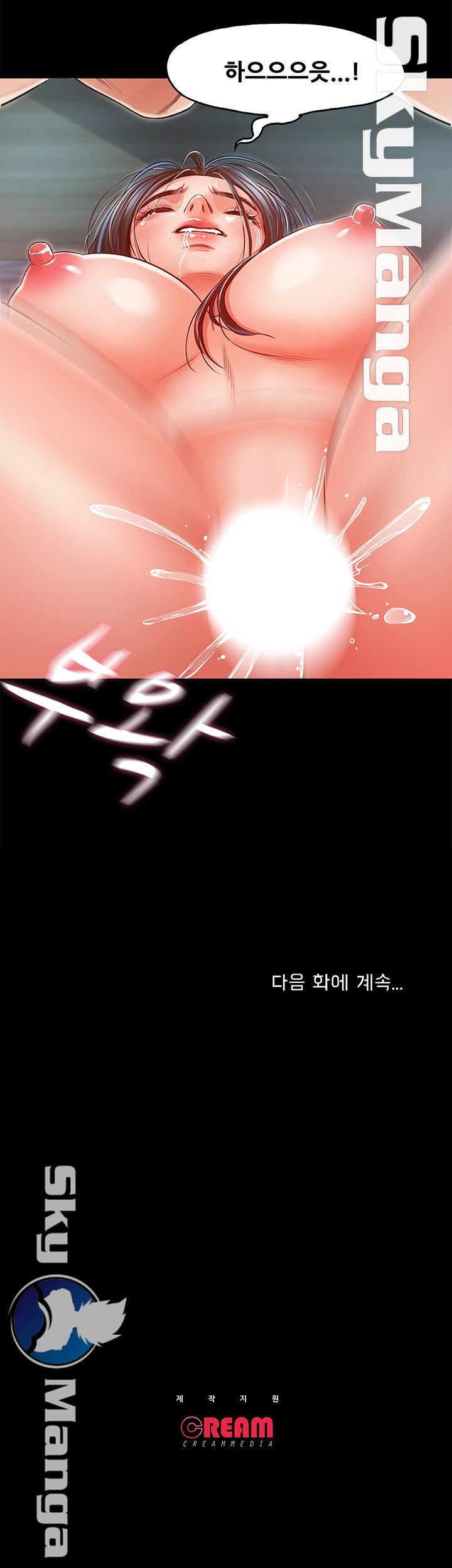 Who Did Raw page 47
