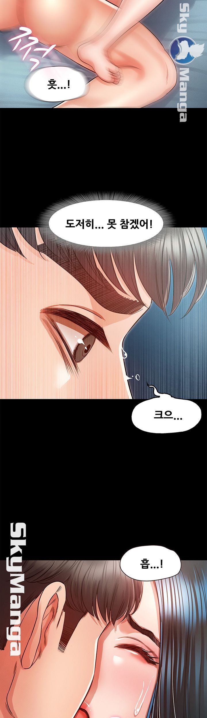 Who Did Raw page 2