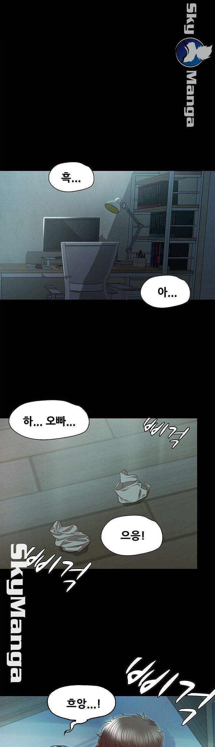 Who Did Raw page 5