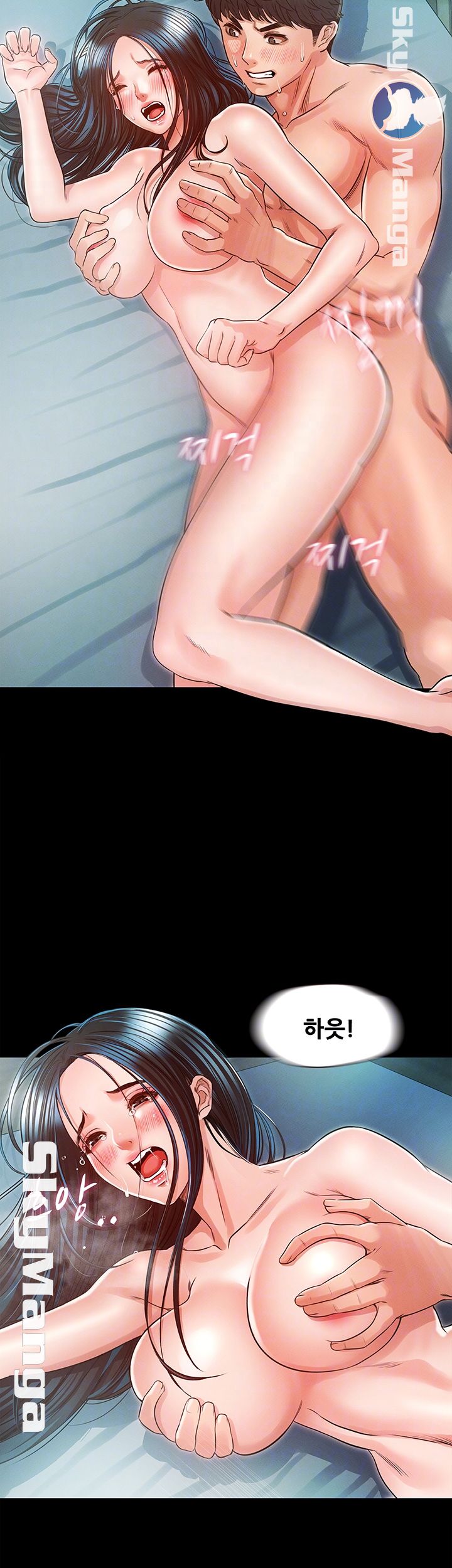 Who Did Raw page 7