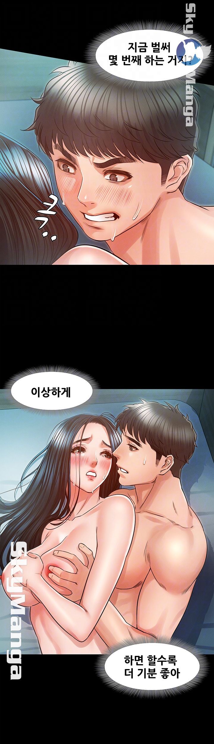 Who Did Raw page 9