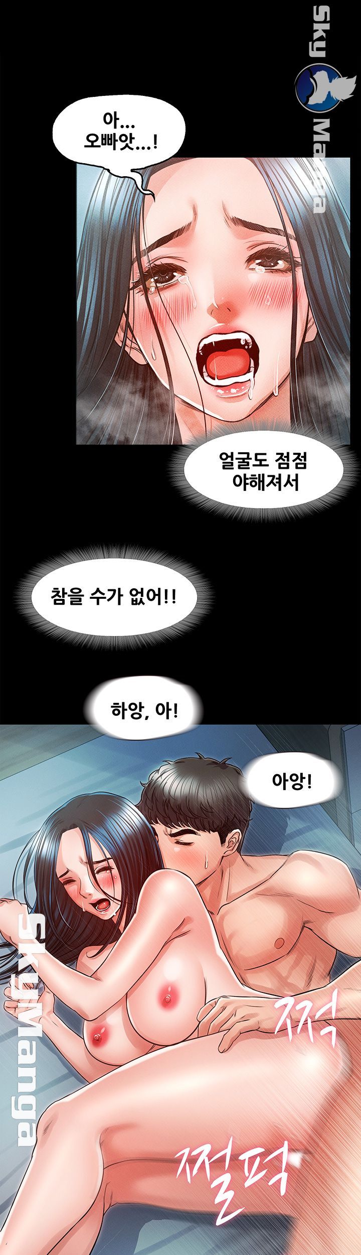 Who Did Raw page 12