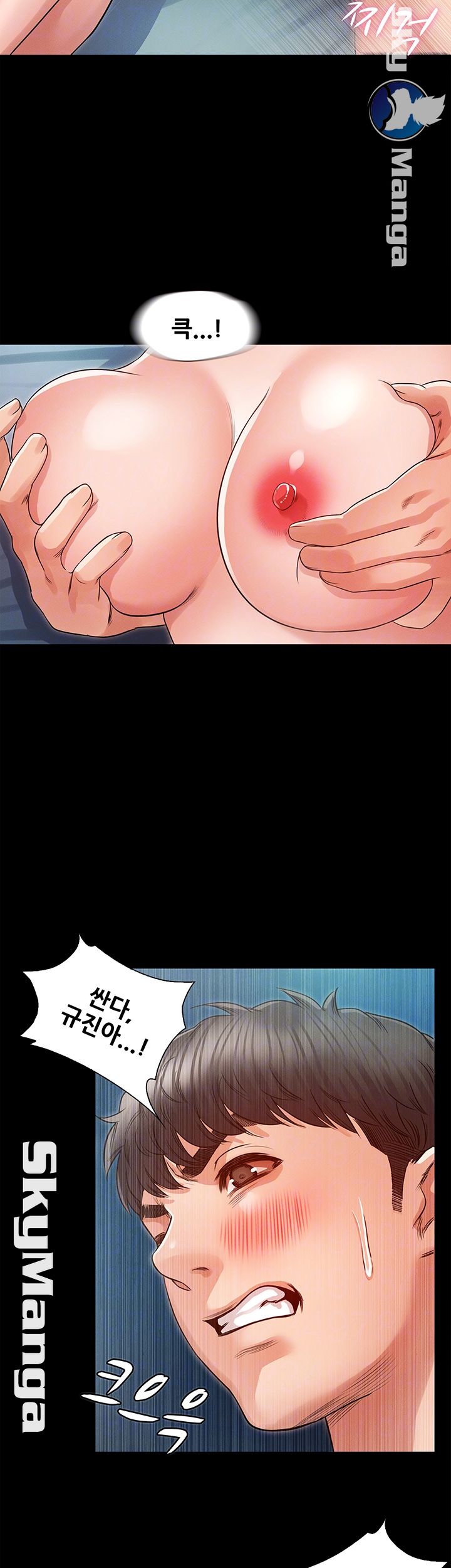 Who Did Raw page 13