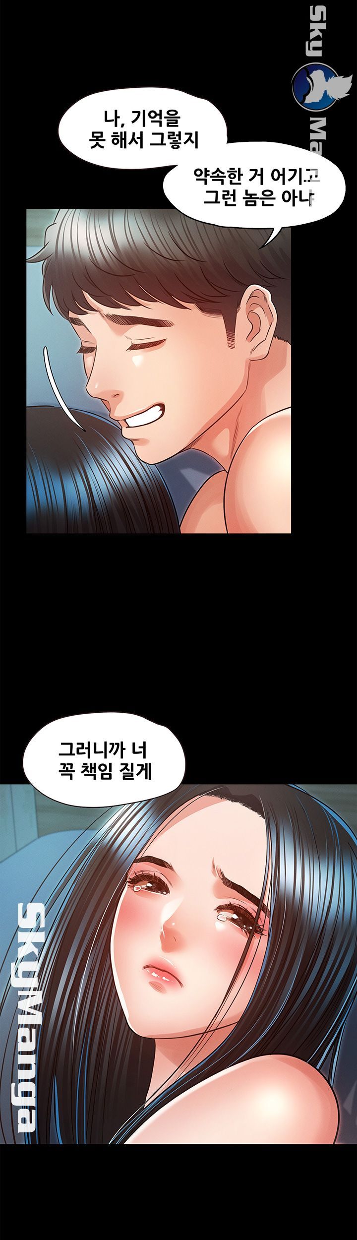 Who Did Raw page 22