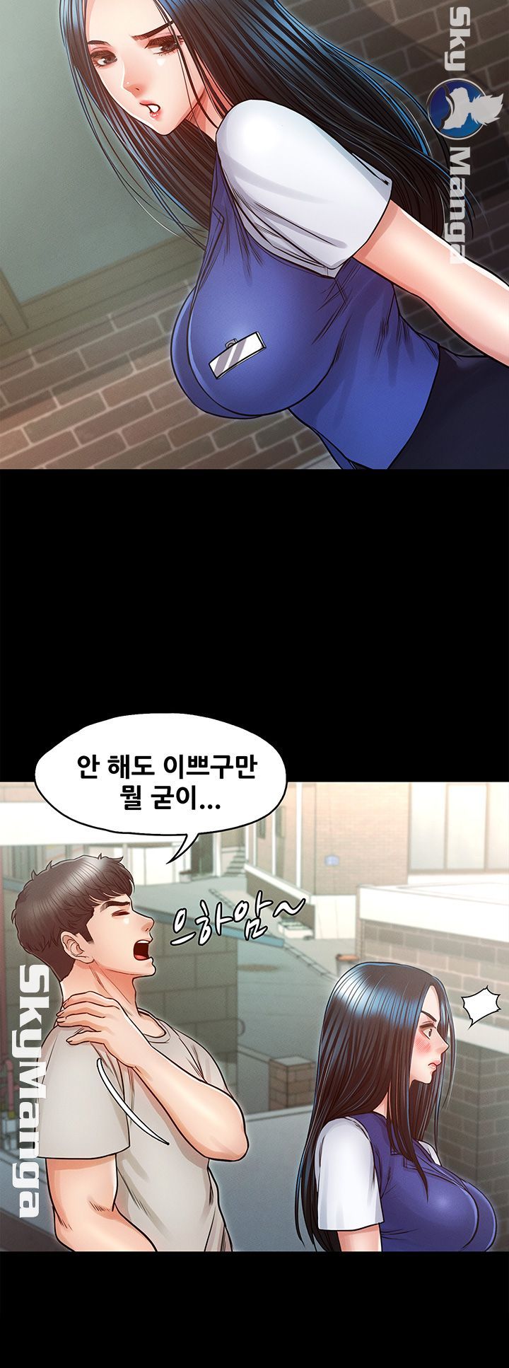 Who Did Raw page 26
