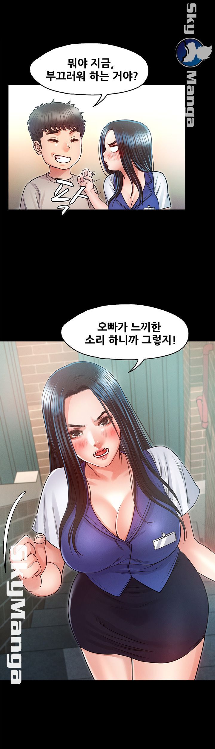 Who Did Raw page 27